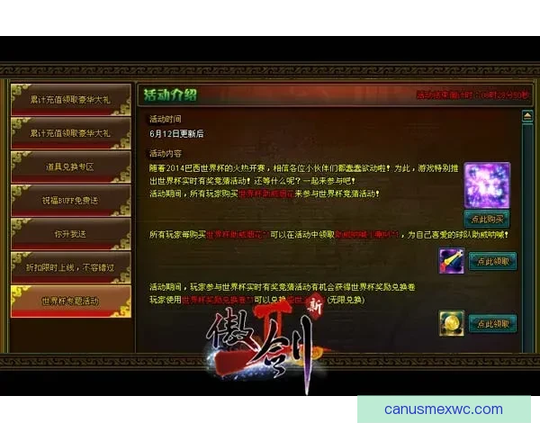 世界杯竞猜网站大全推荐与热门平台玩法攻略全解析指南