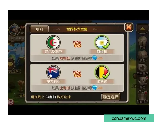 世界杯竞猜高赔率平台深度解析与安全选择指南助你稳定盈利策略新思路