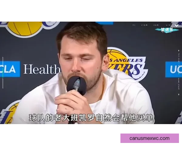 东契奇第16次技犯可能撤销 雷迪克称对方言论涉及东母申诉
