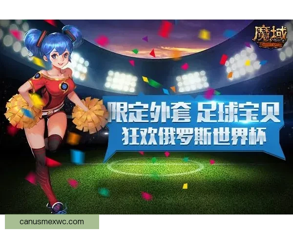 疯狂世界杯竞猜大作战，挑战你的足球智慧与预测能力