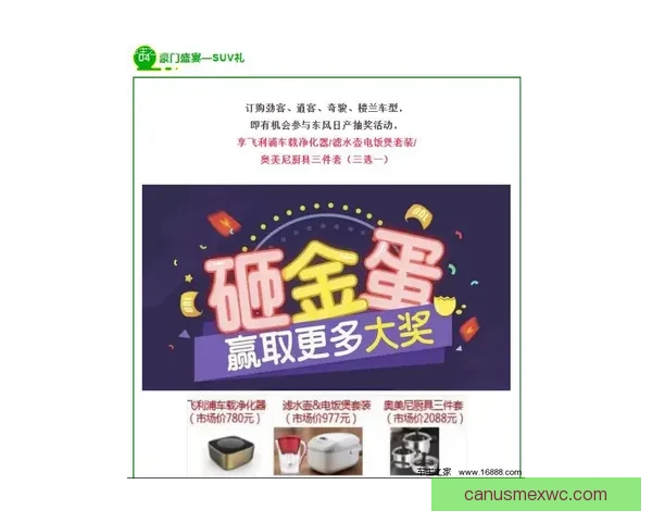 世界杯竞猜签到奖励大放送每天轻松领取丰厚奖品活动等你来参与