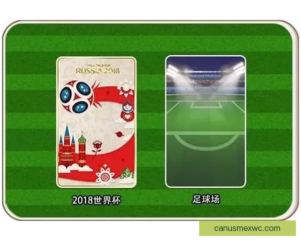世界杯足球竞猜投注技巧分析 让你轻松预测比赛结果 提高中奖几率